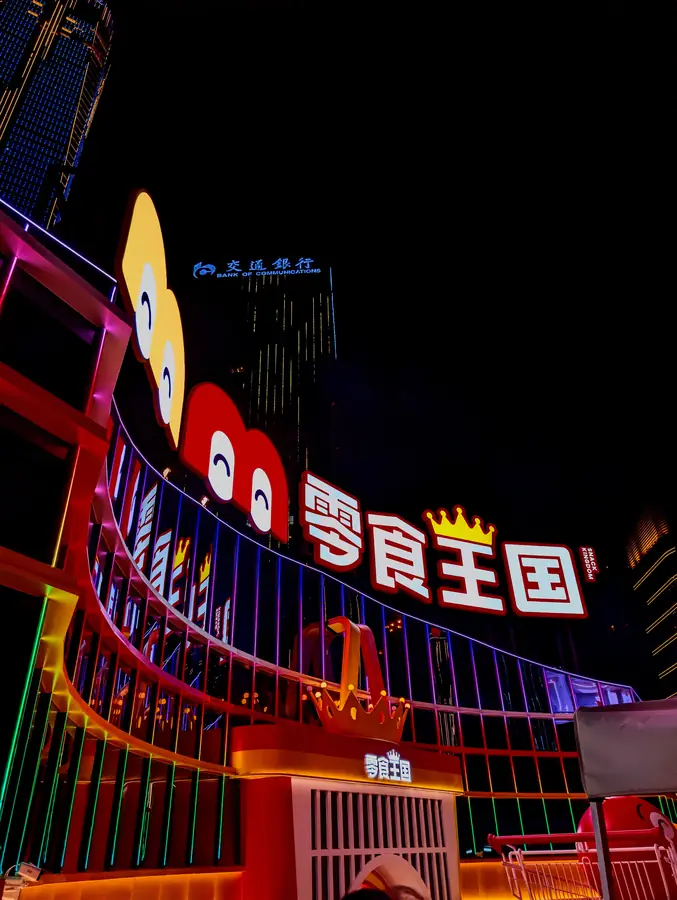 Snack Kingdom