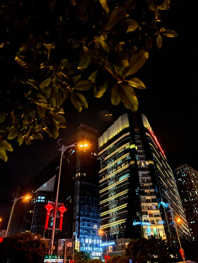 Wuyi Avenue