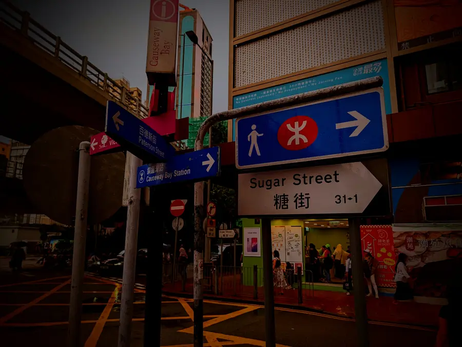 Sugar Street